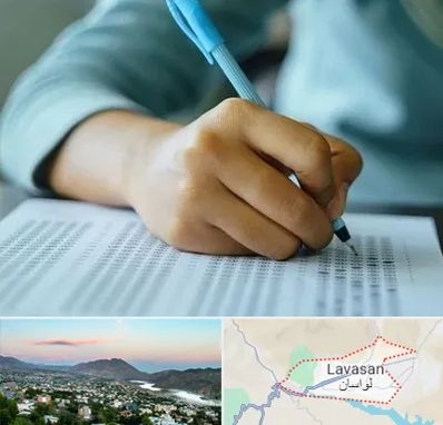 آموزشگاه کنکور تجربی در لواسان