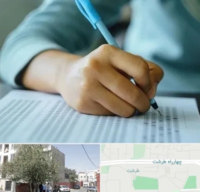 آموزشگاه کنکور تجربی در طرشت