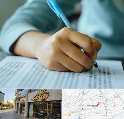 آموزشگاه کنکور تجربی در عطاران قم