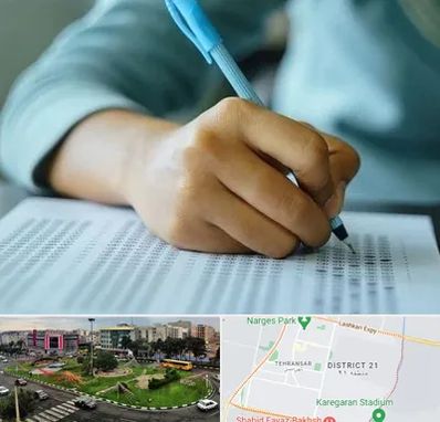 آموزشگاه کنکور تجربی در تهرانسر 