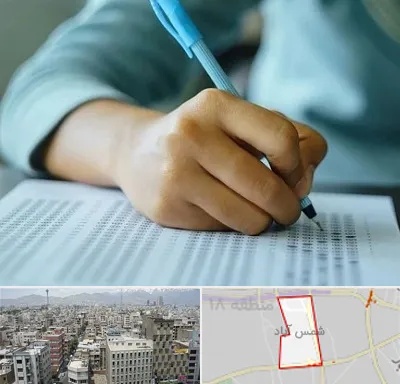 آموزشگاه کنکور تجربی در شمس آباد تهران