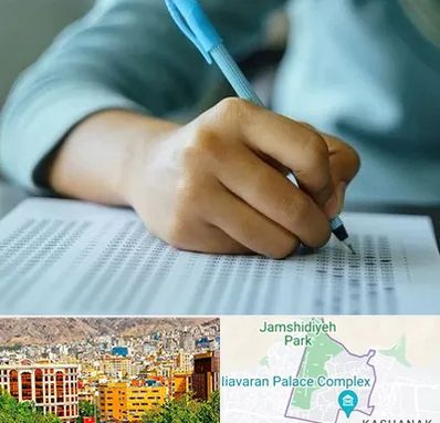 آموزشگاه کنکور تجربی در نیاوران 