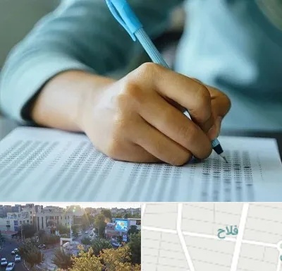 آموزشگاه کنکور تجربی در فلاح