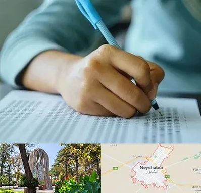 آموزشگاه کنکور تجربی در نیشابور