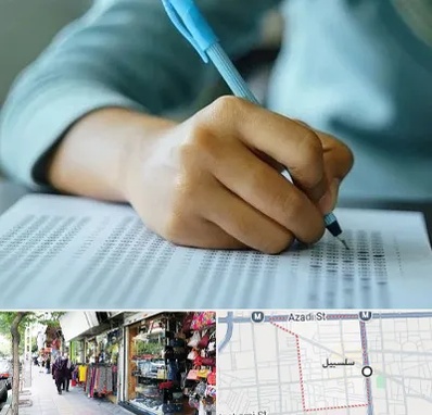 آموزشگاه کنکور تجربی در سلسبیل