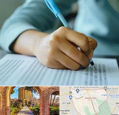 آموزشگاه کنکور تجربی در شهر ری