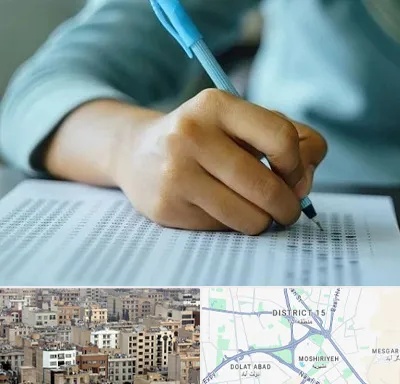 آموزشگاه کنکور تجربی در جنوب شرق تهران