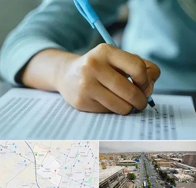 آموزشگاه کنکور تجربی در حصارک کرج