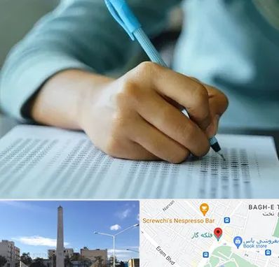 آموزشگاه کنکور تجربی در فلکه گاز شیراز