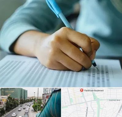 آموزشگاه کنکور تجربی در بلوار فرحزادی