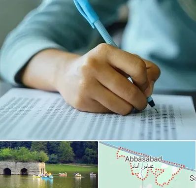 آموزشگاه کنکور تجربی در عباس آباد