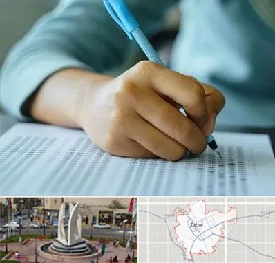 آموزشگاه کنکور تجربی در زابل