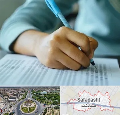 آموزشگاه کنکور تجربی در صفادشت