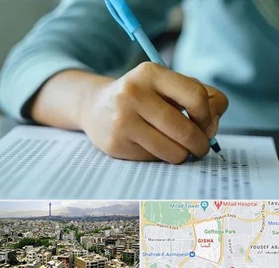 آموزشگاه کنکور تجربی در گیشا 