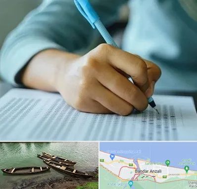 آموزشگاه کنکور تجربی در بندر انزلی
