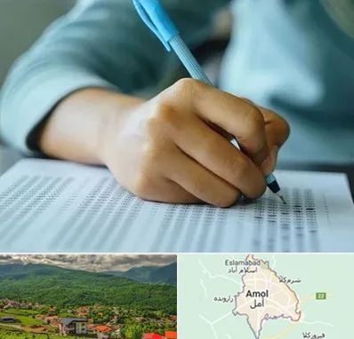 آموزشگاه کنکور تجربی در آمل