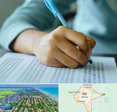 آموزشگاه کنکور تجربی در ساری