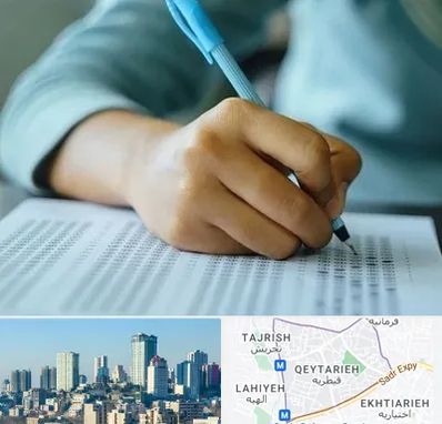 آموزشگاه کنکور تجربی در قیطریه 