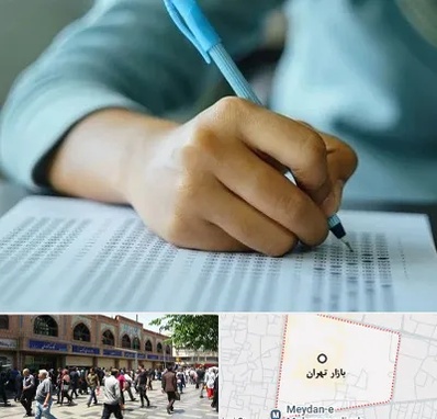 آموزشگاه کنکور تجربی در بازار تهران