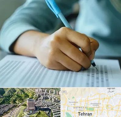 آموزشگاه کنکور تجربی در شمال تهران 