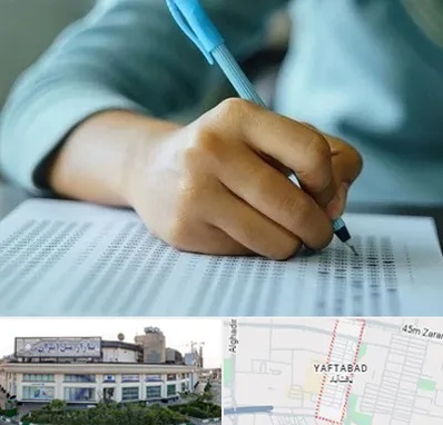 آموزشگاه کنکور تجربی در یافت آباد