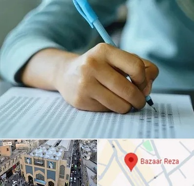 آموزشگاه کنکور تجربی در بازار رضا مشهد