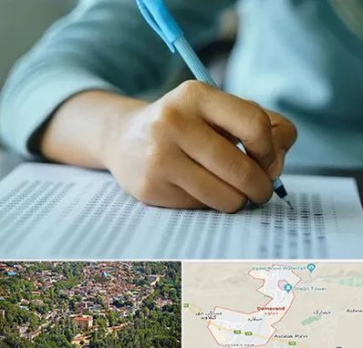 آموزشگاه کنکور تجربی در دماوند