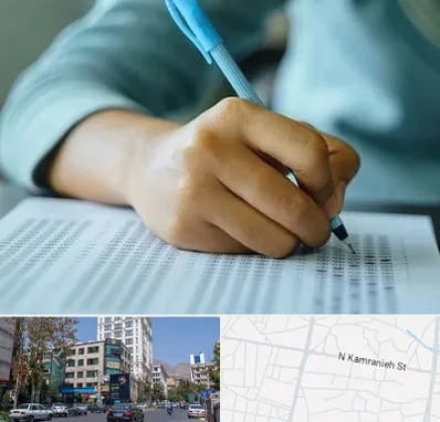 آموزشگاه کنکور تجربی در کامرانیه