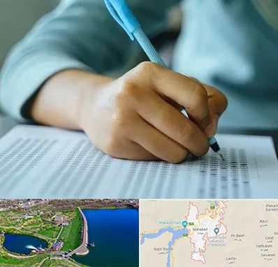 آموزشگاه کنکور تجربی در مهاباد