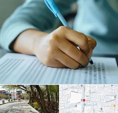 آموزشگاه کنکور تجربی در خیابان توحید اصفهان