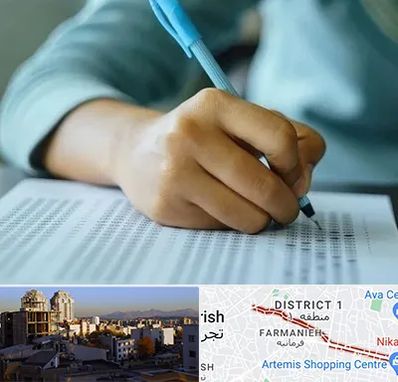 آموزشگاه کنکور تجربی در فرمانیه 