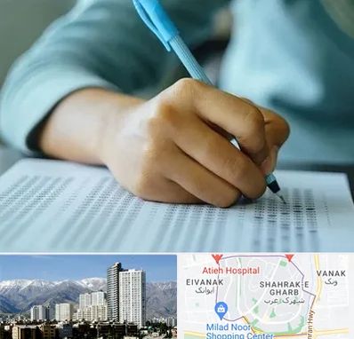 آموزشگاه کنکور تجربی در شهرک غرب 