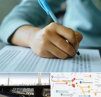 آموزشگاه کنکور تجربی در پارک وی 