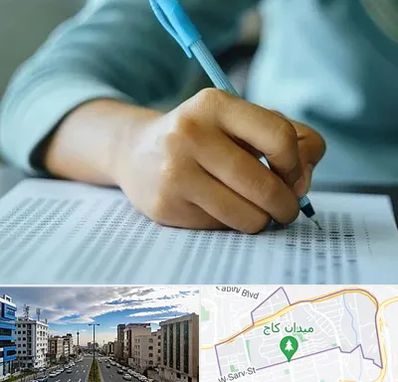 آموزشگاه کنکور تجربی در سعادت آباد 