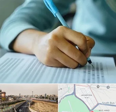 آموزشگاه کنکور تجربی در جوادیه