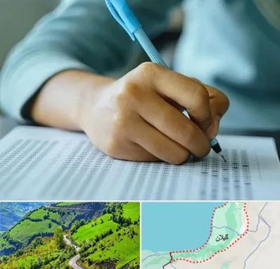 آموزشگاه کنکور تجربی در گیلان
