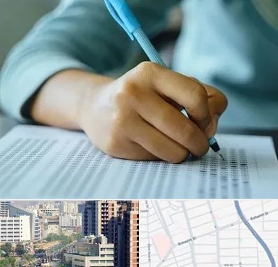 آموزشگاه کنکور تجربی در خیابان بهشتی