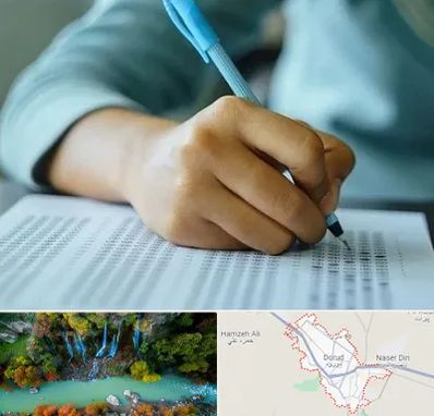 آموزشگاه کنکور تجربی در دورود