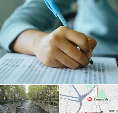 آموزشگاه کنکور تجربی در زرگنده