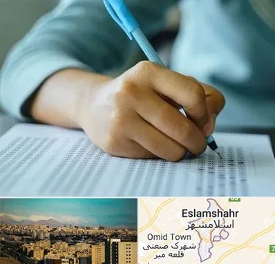 آموزشگاه کنکور تجربی در اسلامشهر