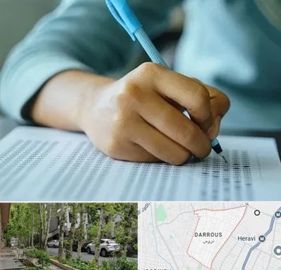 آموزشگاه کنکور تجربی در دروس