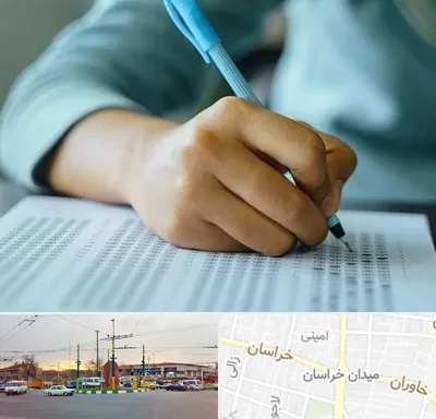 آموزشگاه کنکور تجربی در میدان خراسان