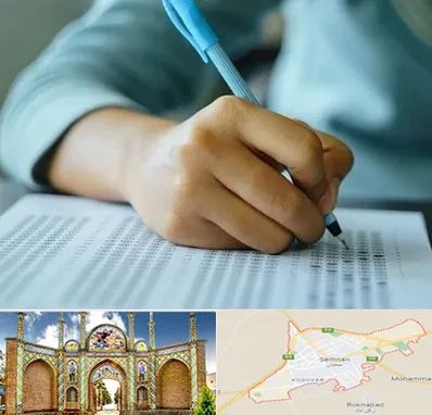 آموزشگاه کنکور تجربی در سمنان