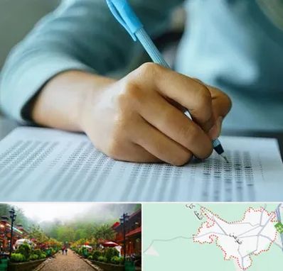 آموزشگاه کنکور تجربی در فومن