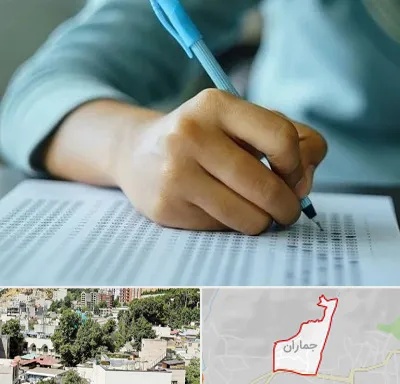 آموزشگاه کنکور تجربی در جماران