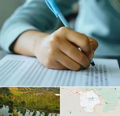 آموزشگاه کنکور تجربی در بهبهان