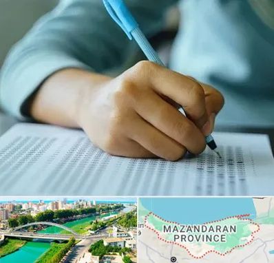 آموزشگاه کنکور تجربی در مازندران