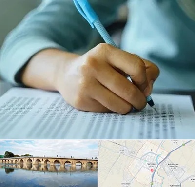آموزشگاه کنکور تجربی در فلاورجان
