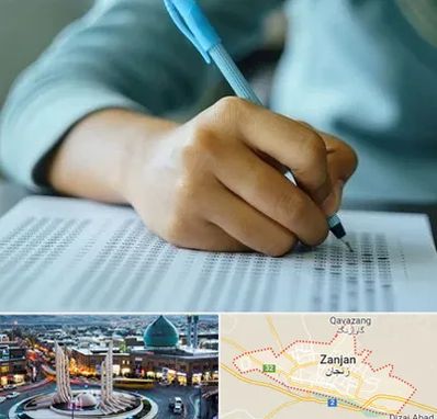 آموزشگاه کنکور تجربی در زنجان