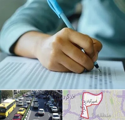 آموزشگاه کنکور تجربی در امیرآباد